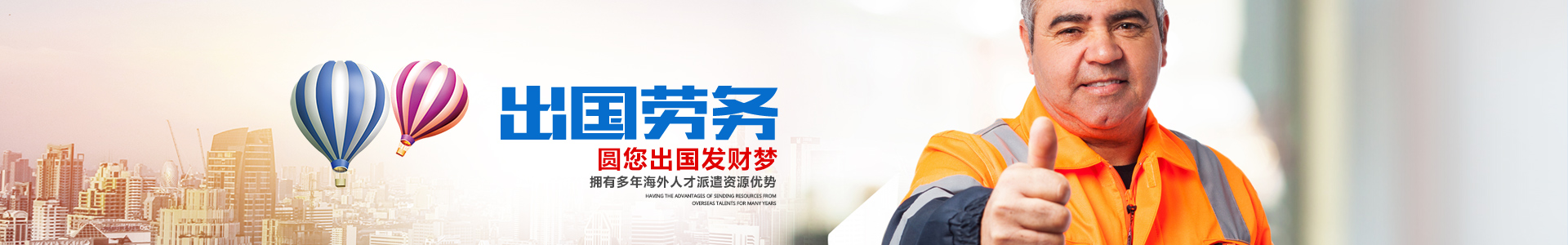 常德虹宇勞務(wù)有限公司_常德勞務(wù)外包|勞務(wù)咨詢服務(wù)|勞務(wù)派遣服務(wù)哪里好，招聘，出國(guó)勞務(wù)