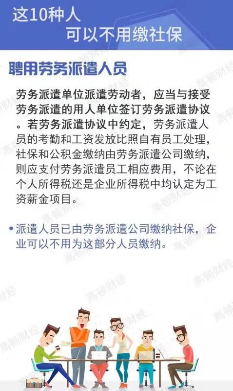 常德虹宇勞務(wù)有限公司,勞務(wù)派遣,勞務(wù)咨詢服務(wù),招聘，勞務(wù)外包，出國勞務(wù)